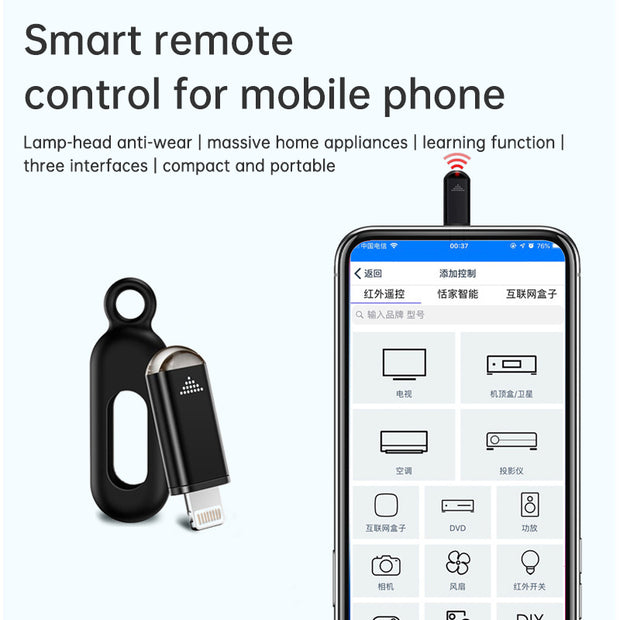 BHOOA mobile phone intelligent infrared remote control